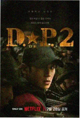 完整版电视剧免费观看 迷雾之城